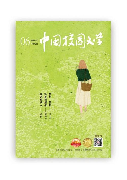 饿狮救援