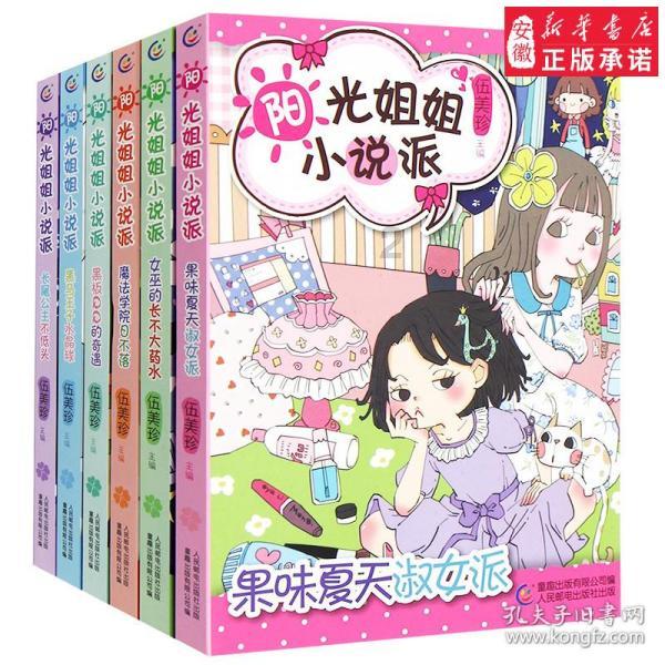 超级机器人战斗4