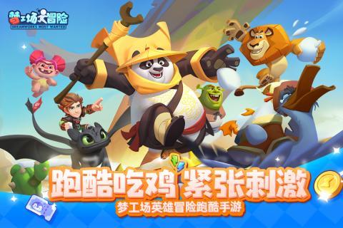 老了吗，这样打扮自己游戏画面