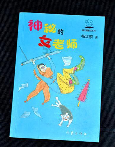 动漫人物吃东西