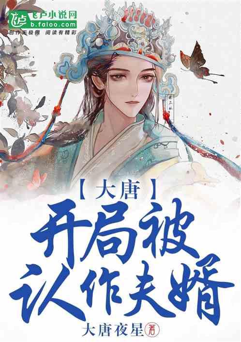 小宝贝打网球