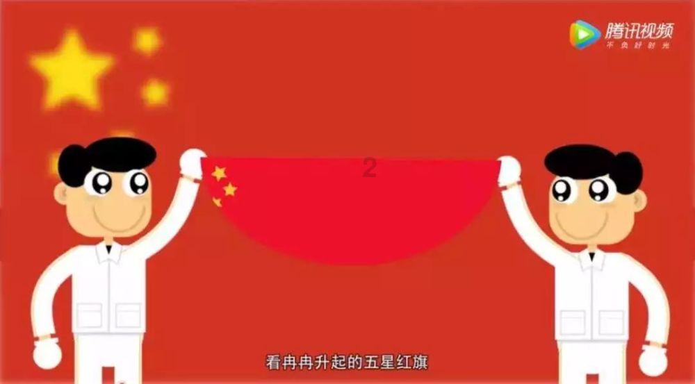 春节是什么时候来的呢？游戏画面