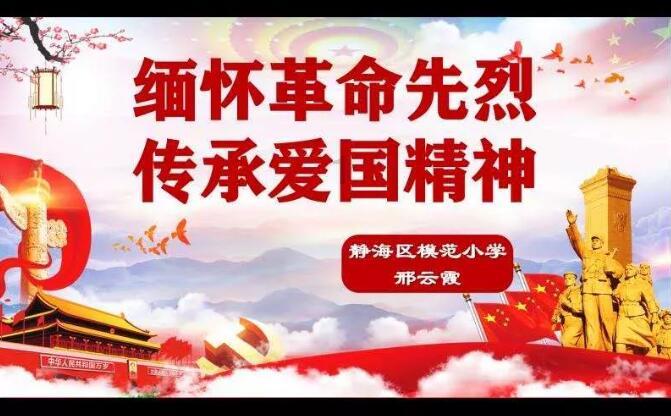 一代英杰耶律大石和他重建的契丹帝国