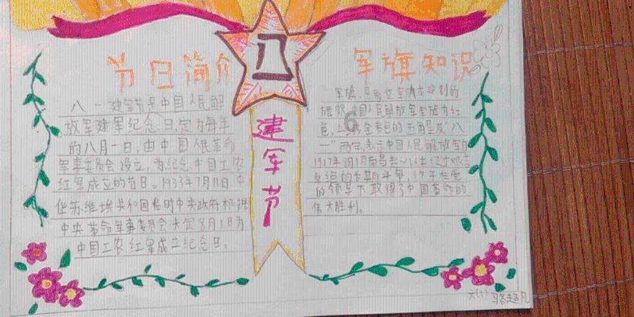 灾后重建，我们在路上