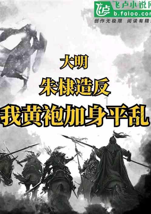 MC：故事模式2