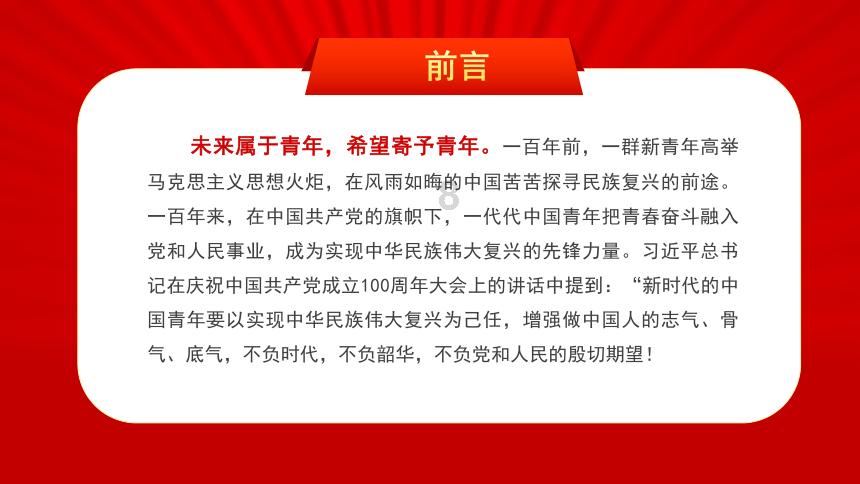 幽幽梦游记