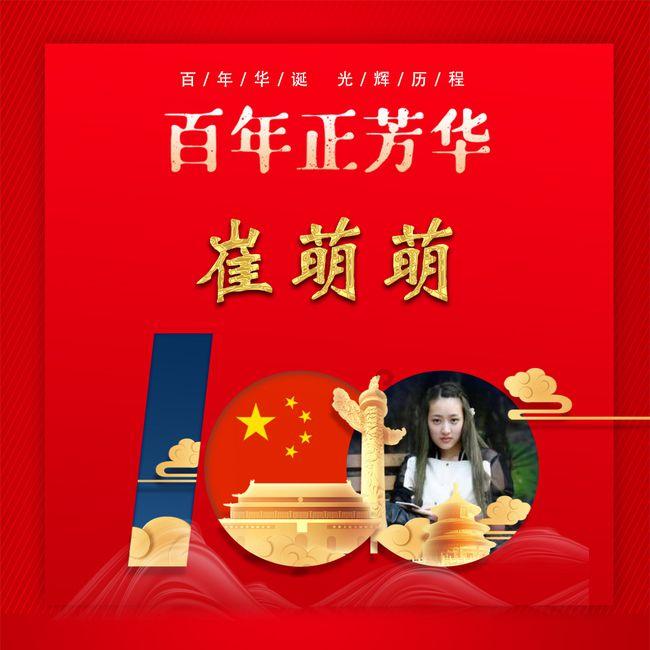 王者果实掠夺者什么模式游戏画面