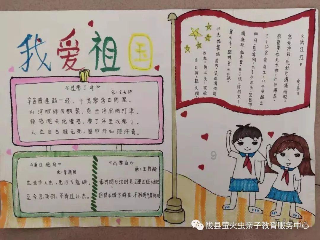 星动，只为你