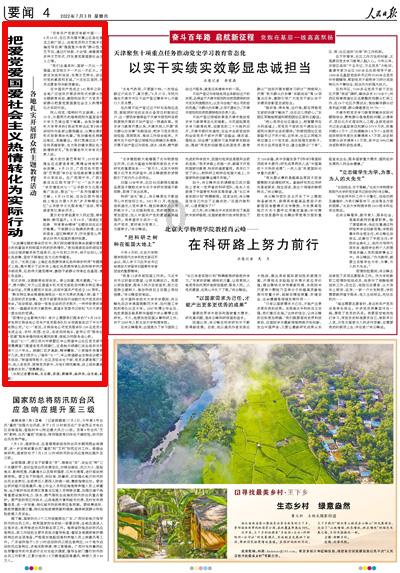 最意想不到的带娃方法