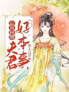 泰坦陨落2