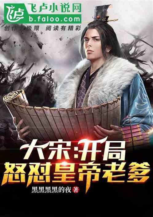 史上最贱小游戏之足球